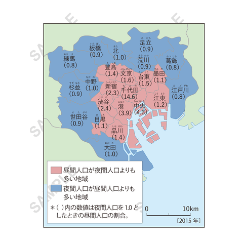 図版サンプル 70（社会）