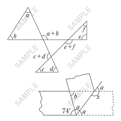 図版サンプル 80（算数・数学）