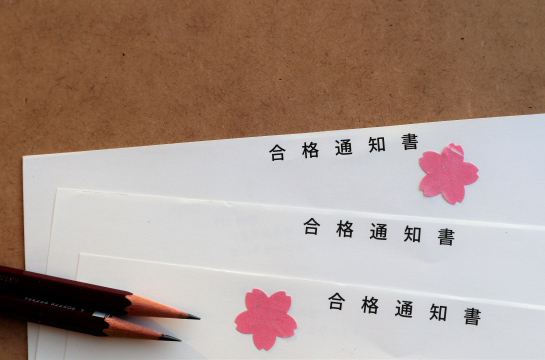 志望校理由書対策講演会