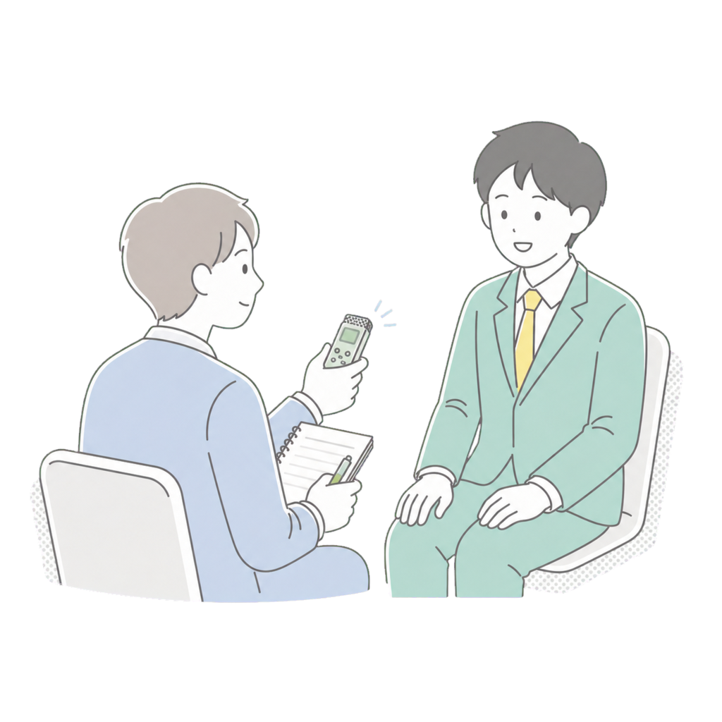 取材の制作事例イメージ
